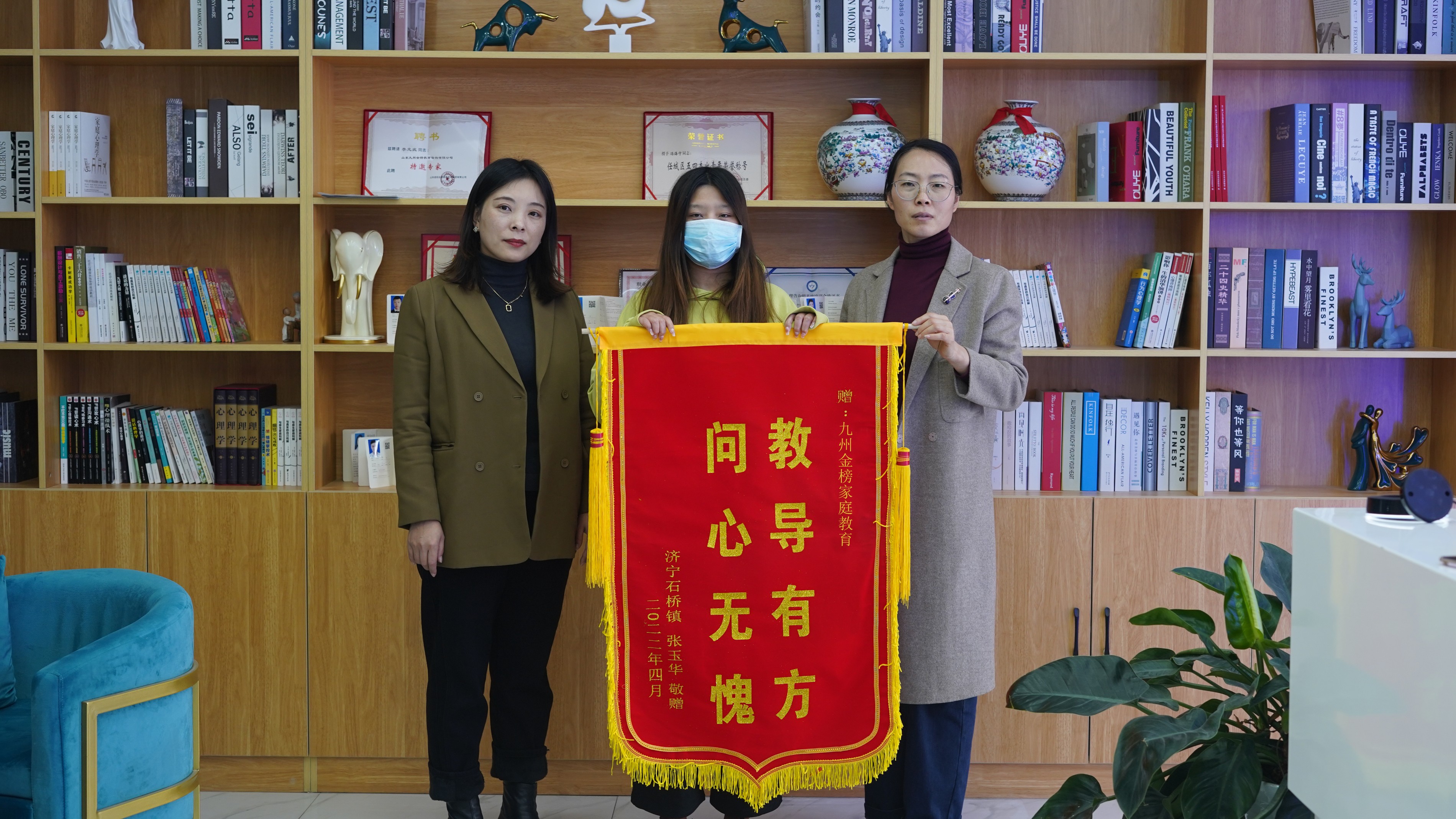 锦旗