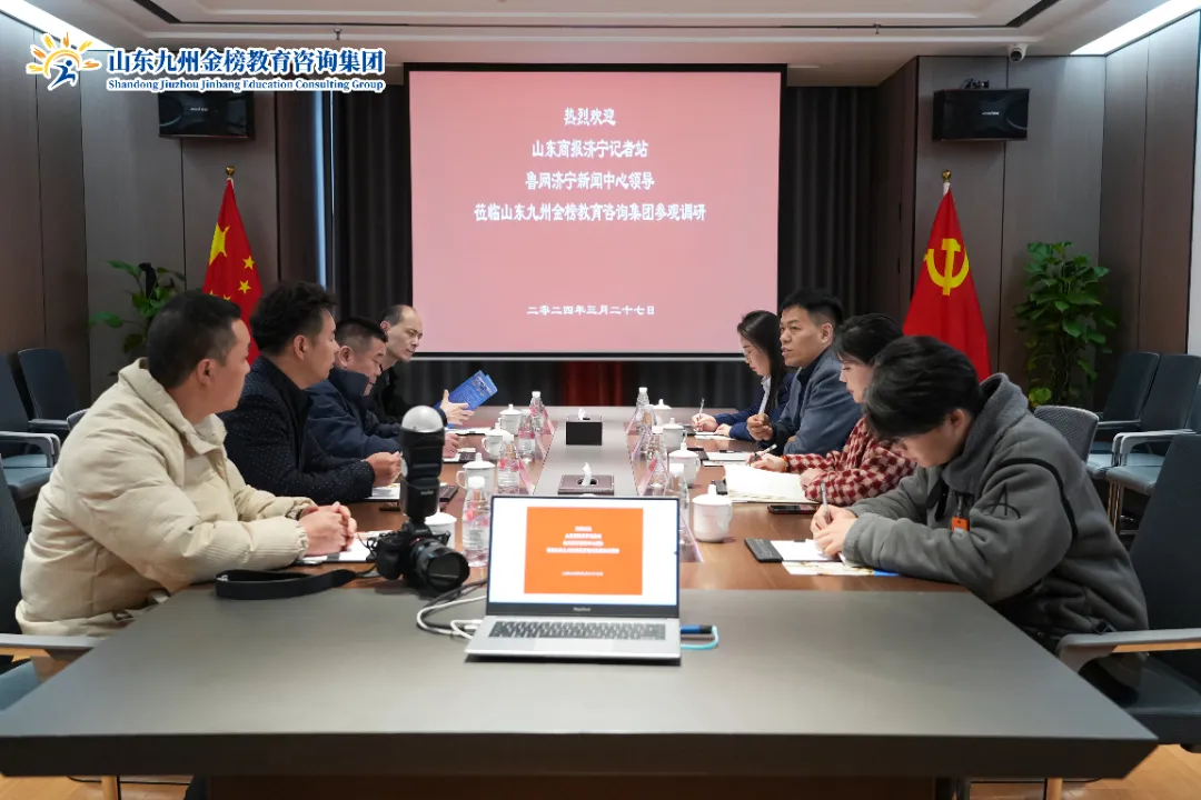 【媒体聚焦】加强媒体合作，助力家庭教育再上新台阶！