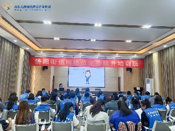 减压赋能 从心出发 | 九州金榜走进济阳街道，减压增效再出发！