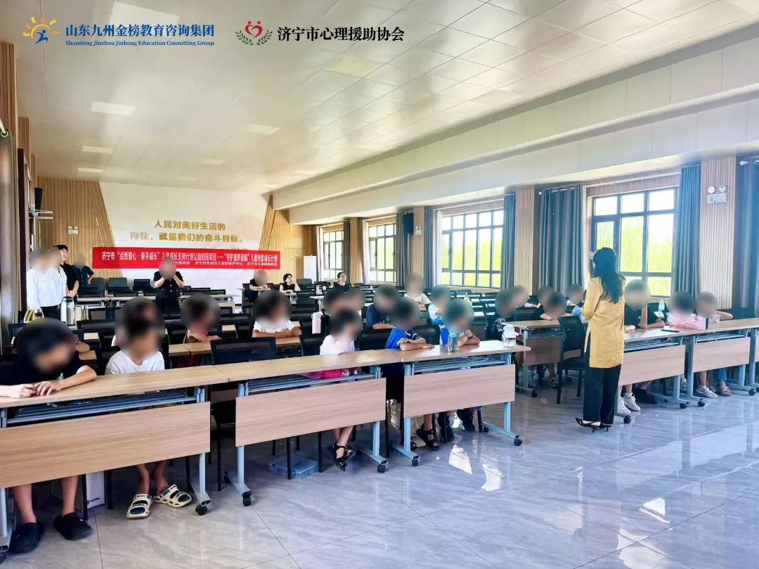 获奖项目动态 | 集团“守护童梦启航”困境儿童关爱成长计划扎实推进，趣味课堂点燃