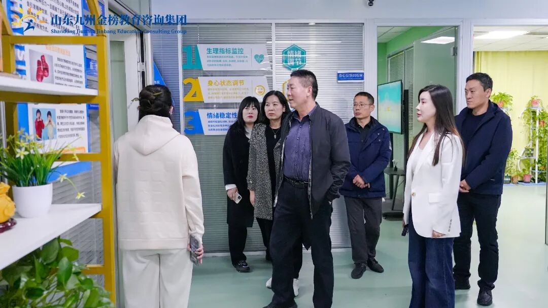 济宁市总工会、任城区总工会领导一行莅临山东九州金榜教育咨询集团参观调研
