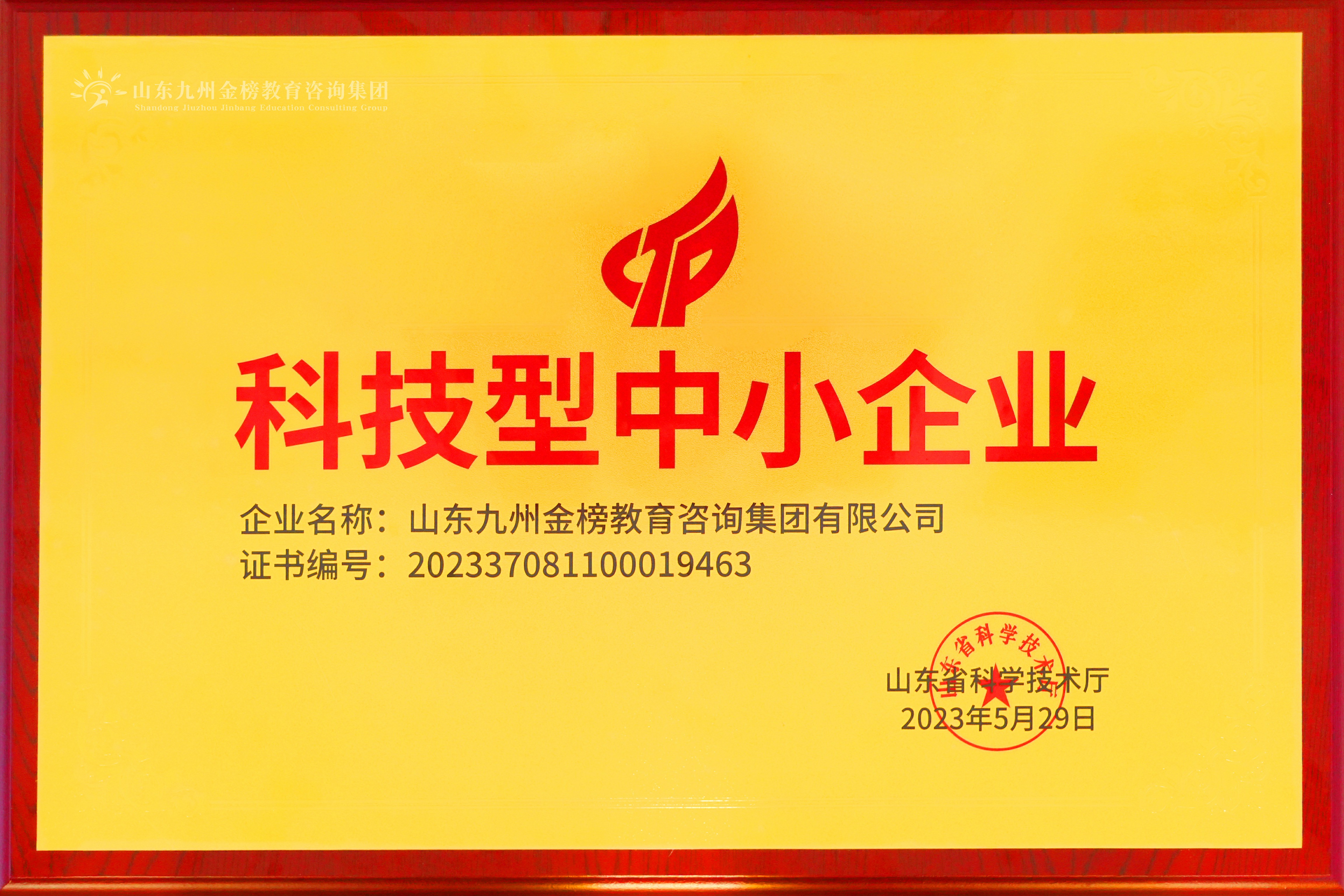 99be41ea64ddc9fe5f1adce3ee0d2cca.jpg