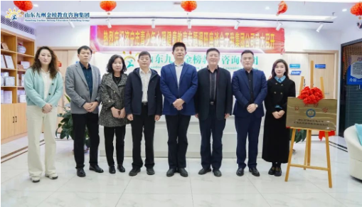 服务职工·从心开始丨职工“心灵驿站”落户九州金榜